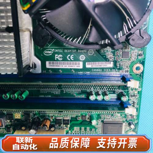 Intel DG43NB主板，ASM830/838固晶机主板