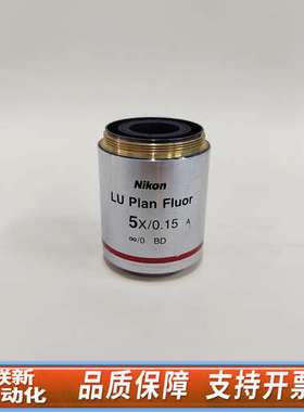 / LU PIan FIuor 5X/0.15