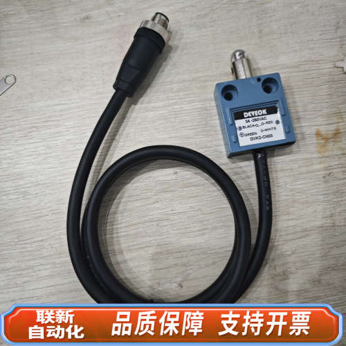 联新设备DEVEOK限位开关 DVK2-CN03，3A 250VAC