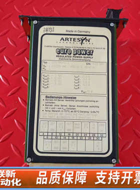 联新设备ARTESYN电源 ESPM75M1/12/X，，拆