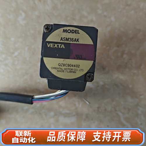 #电子器件 VEXTA/东方 ASM36AK 闭环步进电机