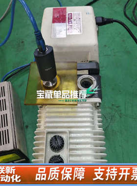 联新设备阿尔卡特2005SD真空泵，，，轻微使用痕迹