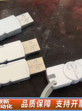 wibu威步CmStick/C 1001-03-10