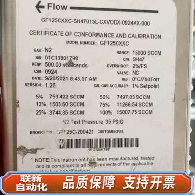 BROOKS GF125CXXC    15000SCCM