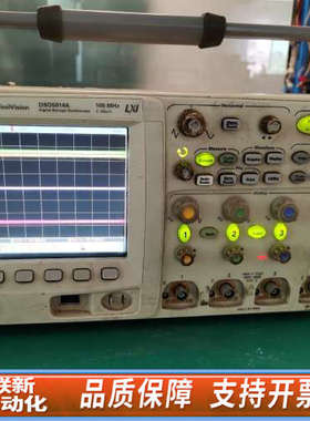 联新设备DSO5014A示波器100m/2GS四端口，开机