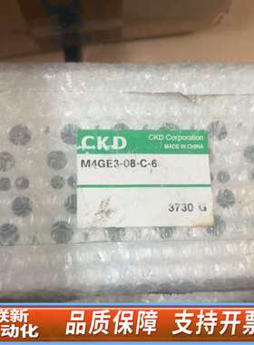 CKDM4GE3-08-C-6滑台气缸，