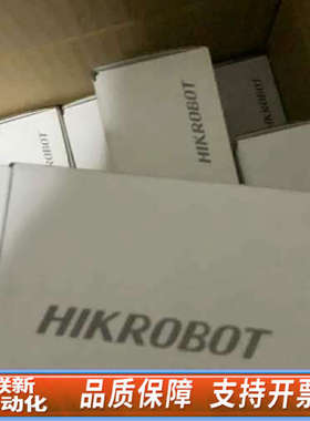 联新设备HIKVISⅠON工业相机，500万全局爆光，MV-