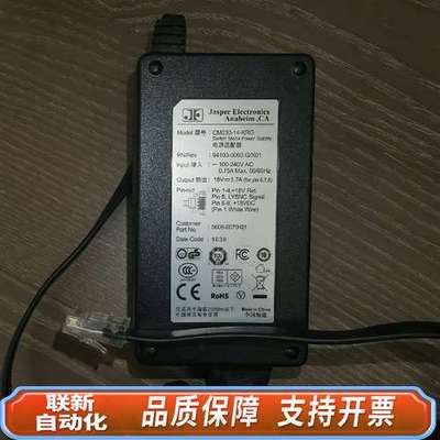 先讯美资 Sensormatic 设备Jasper El