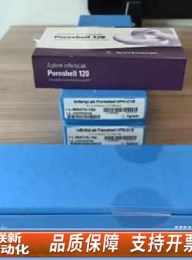 HPH-C18液相色谱柱。货号：693775-702，