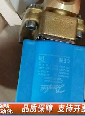 丹佛斯电磁阀EVR6，，铜质阀体，蓝色，型号01