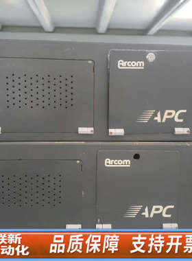 联新设备Arcom APC电源模块，议价。朋友可以哦～