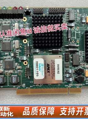 阿卡迪亚采集卡S04-1001101 S04-1001102