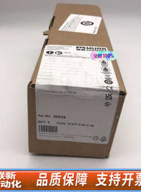 联新设备55532 MURR穆尔 MVK金属 总线扩展模块