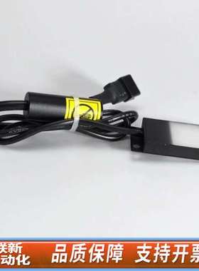 MORITEX MEBL-CR25 边缘型 背光源 红光 二