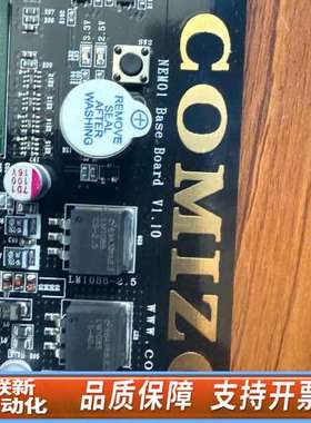 COMI-LX5305 NEM01 Base Board V