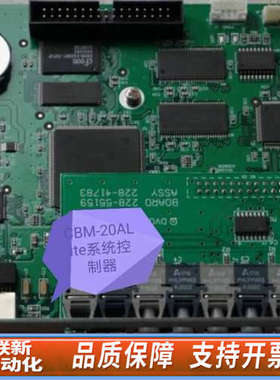 联新设备CBM20Alite cbm20a lite
