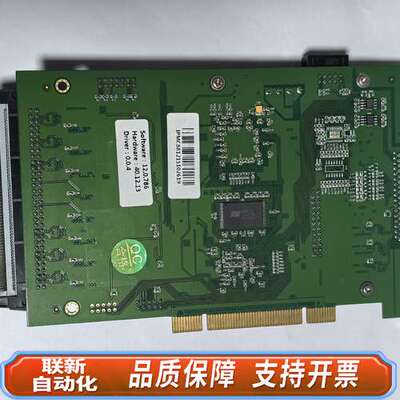 IPMC8812-PCI控制卡，图片