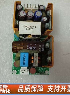 联新设备XP Power电源模块ECM40UT31，40W，品，