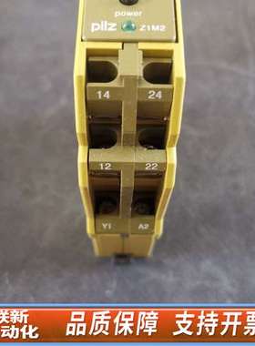 Z1M2皮尔兹DC24V热敏继电器679519监控继电器PI