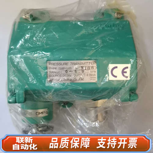 联新设备明阳开关SMP-MB 0-5.0Mpa 原厂件， 1