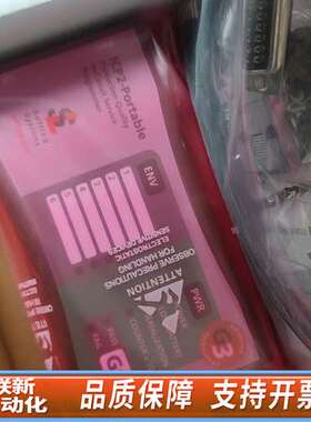 softlog ICP2-PORTABLE(G3)