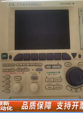 横河DL1740示波器500MHz 1Gs