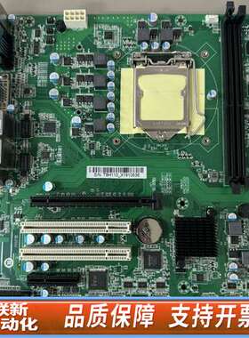 T9H110工控机主板支持6-7代CPU DDR4代内存条