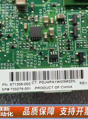 HP ML310E G8主板HP 686757-0