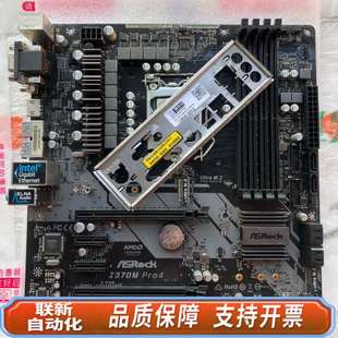 华擎Z370M Pro4 1151针支持89代 测
