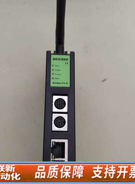 BEICHEN   北辰BCNet-FX-S  FX系列