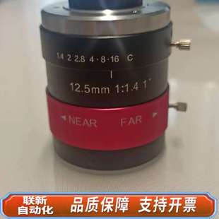 near far 大靶 1.4 工业镜头12.5mm