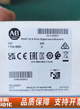 联新设备ABPOINT I/O模块，型号1734-IB8K和