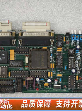 联新设备1997 ASTex/Gerling Lobs