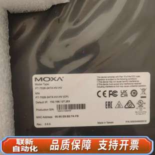 MOXA 24TX 24口 7528