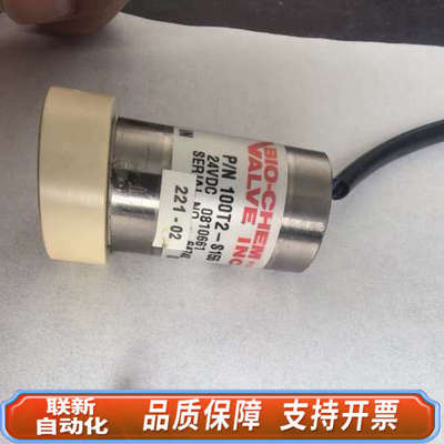 联新设备沃特世2695+UPLC进样器洗针V3电磁阀强洗