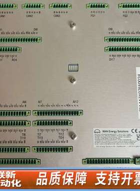 MAN控制模块ControlModuleS