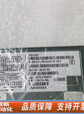 联新设备Cisco PWR-C3-750WAC-R，7001591-