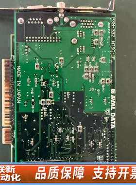 联新设备AVAL DATA数据采集卡PSM-330D DLSC-IF