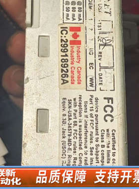 联新设备SIXNET 西斯奈特模块 VT-MODEM ，一