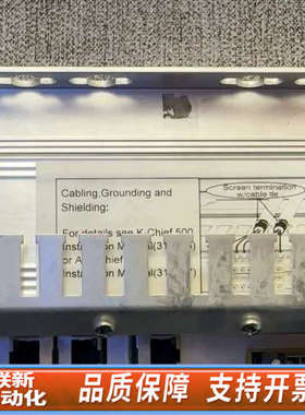 联新设备康士伯SCU模块，型号329785.带CANopen和以太网