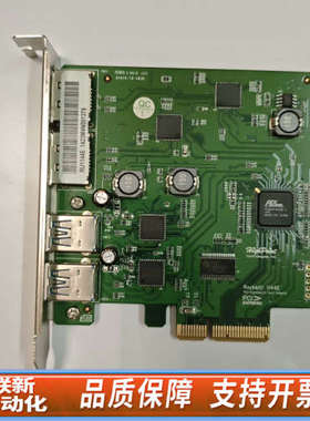 联新设备出一块HighPoint RocketU 1144E USB