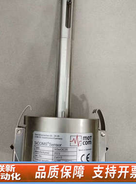 联新设备motcom SiSe/OC20船舶主机油雾浓度探测器，