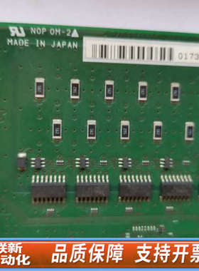 联新设备interface Pex-h285144控制卡，，