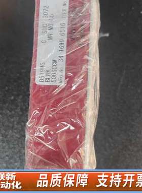 CRITERION D519MG数字流量模块，来自H