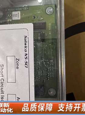 Salwico NS-SCI  N11893 consili