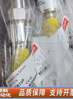 丹佛斯温度传感器084Z8158原厂件议价…