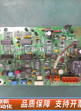 联新设备AB质谱电路板，，型号是API3000。