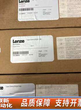 E94AZPS0074N伦茨9400驱动器接线安装底座，