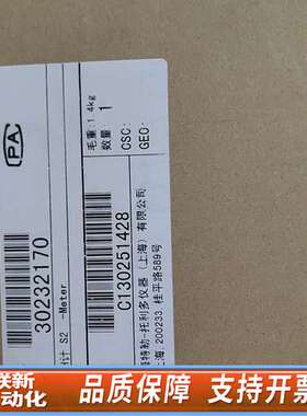 PH计 300019823 梅特勒支架 30232170 S