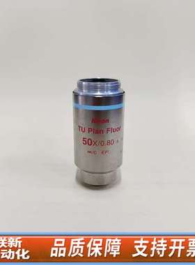 / TU PIan FIuor 50X/0.8